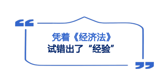 開(kāi)考第一天難度大反轉(zhuǎn),！考生：2023注會(huì)《經(jīng)濟(jì)法》簡(jiǎn)單