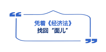 開(kāi)考第一天難度大反轉(zhuǎn)！考生：2023注會(huì)《經(jīng)濟(jì)法》簡(jiǎn)單