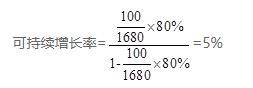 高級(jí)會(huì)計(jì)師案例分析