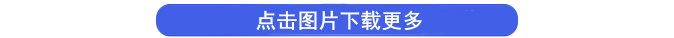 中級(jí)會(huì)計(jì)資料