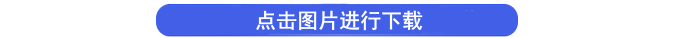 中級(jí)會(huì)計(jì)資料