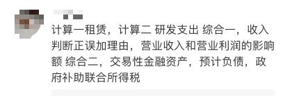 中級(jí)會(huì)計(jì)考點(diǎn)1