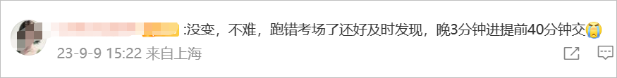 中級(jí)會(huì)計(jì)難度不大2