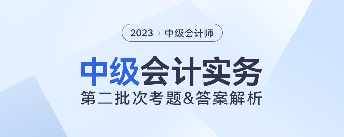 微信截圖_20230910102057