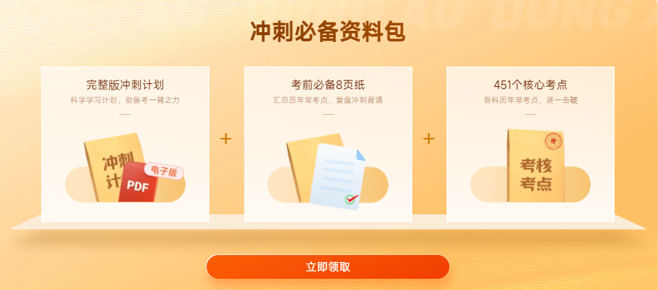 免費資料包