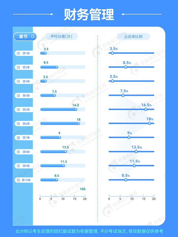 畫板 1 拷貝 14(1)