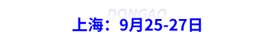 上海初級會計證書領(lǐng)取9月25-27日