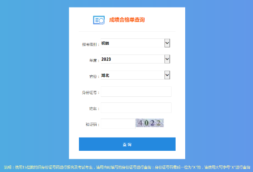 初級(jí)會(huì)計(jì)職稱(chēng)