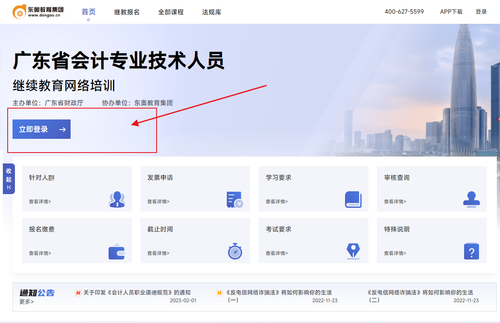 2023年廣東會計繼續(xù)教育學習完后需要考試嗎,？