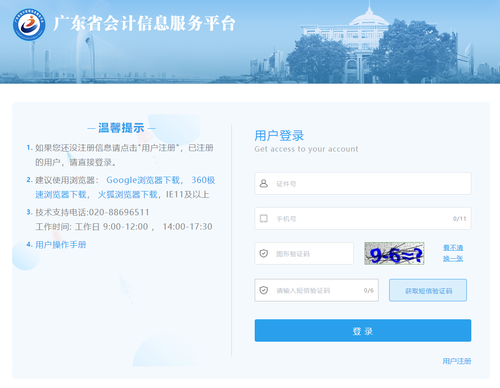2023年廣東會計繼續(xù)教育學習完后需要考試嗎,？