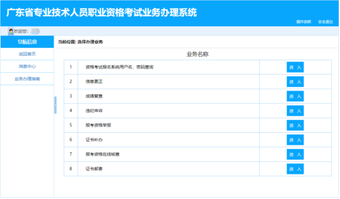 初級(jí)會(huì)計(jì)