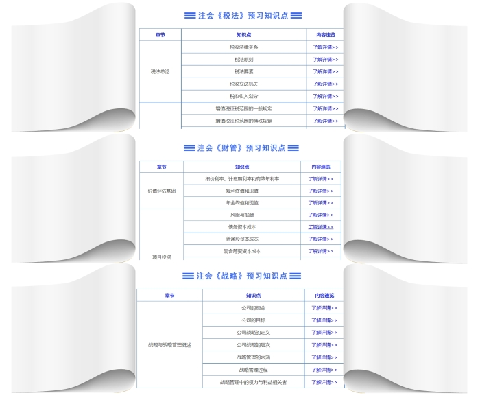 翻頁試試02