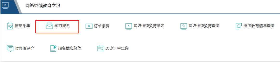 2023年廣西會計繼續(xù)教育可以進行幾次考試,？