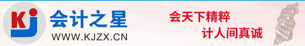 關(guān)于2023年度正高級會計(jì)師網(wǎng)上審核通過人員現(xiàn)場核驗(yàn)資料的通知