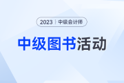 東奧天貓雙十一圖書購買攻略,！全場圖書低至3折起,，充購物金享折上折！