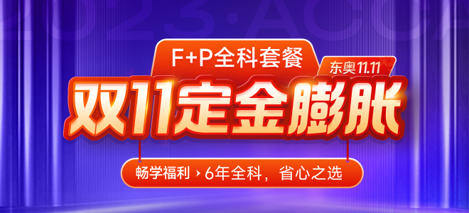 2023年12月acca報名結(jié)束后，這些事需注意,！