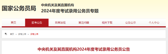 國考招生,！這些崗位需要注會證？拿下注會證書好處真不少,！