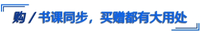 購(gòu)