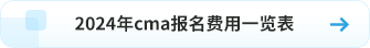 考試時間一覽表