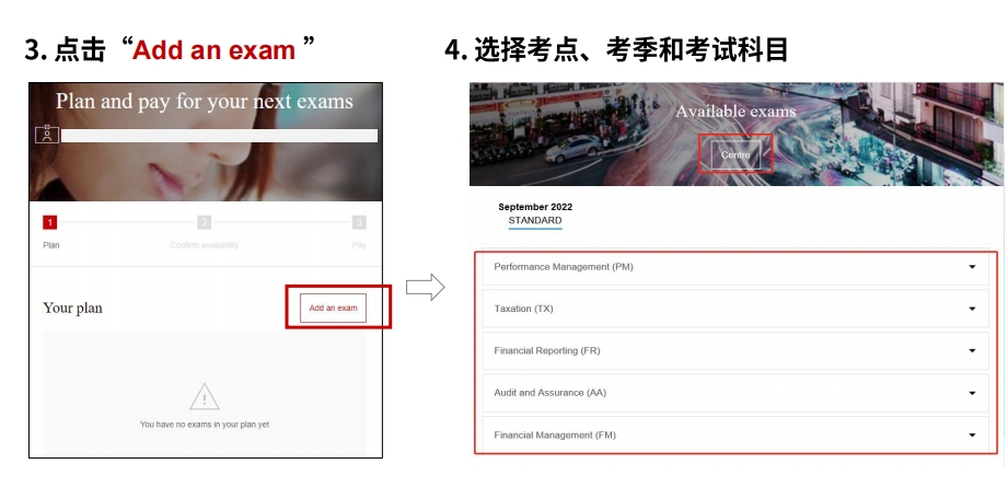 點(diǎn)擊“Add an exam”,，選擇考點(diǎn)、考季和考試科目