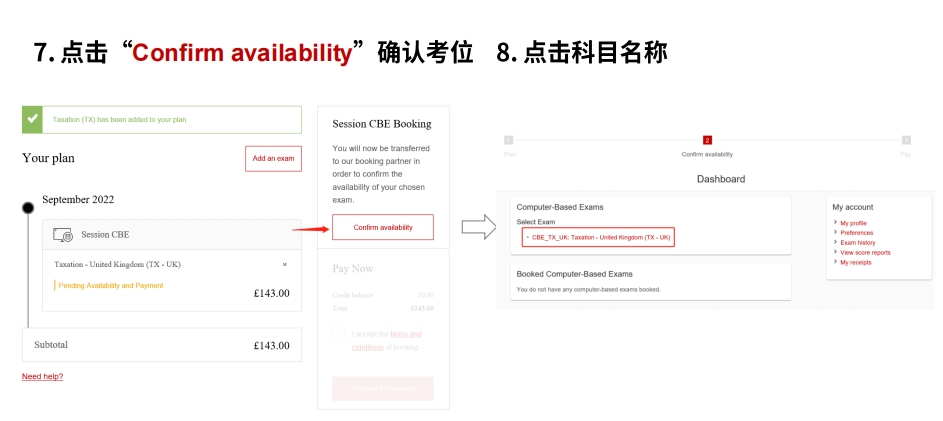點(diǎn)擊“Confirm availability”確認(rèn)考位，點(diǎn)擊科目名稱