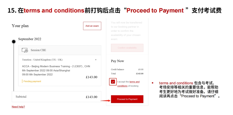 在terms and conditions前打鉤后點(diǎn)擊“Proceed to Payment”支付考試費(fèi)