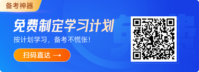 2024年中級經(jīng)濟師《經(jīng)濟基礎(chǔ)》預(yù)習(xí)知識點匯總,！