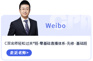 weibo