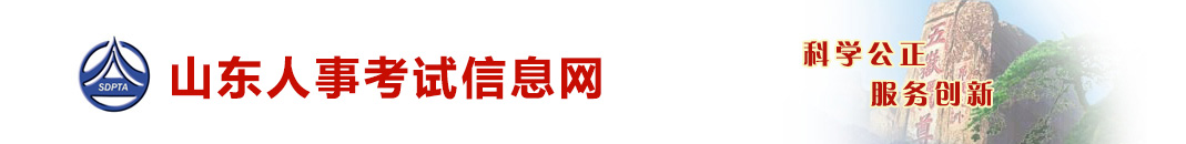 山東省2023年中級(jí)經(jīng)濟(jì)師證書直郵服務(wù)的通知