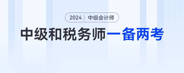 微信截圖_20240102165822