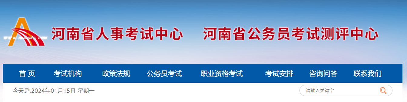 河南2023年中級經(jīng)濟師預(yù)約郵寄合格證書官方通知