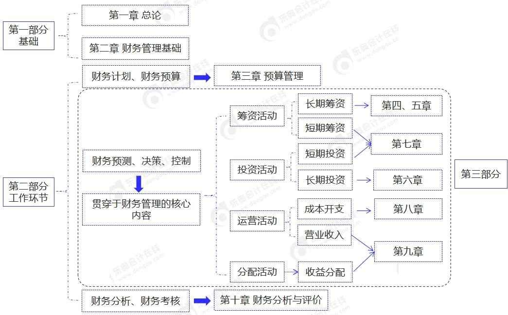 微信截圖_20240118163742