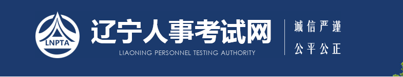 遼寧省直2023年中級經(jīng)濟師合格證書發(fā)放通知