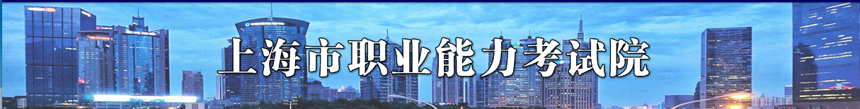 上海2023年中級(jí)經(jīng)濟(jì)師合格證書試行郵寄,，通知如下！