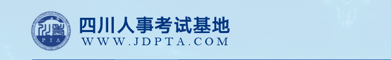 四川省直2023年中級經(jīng)濟(jì)師紙質(zhì)證書正在發(fā)放