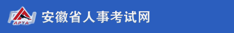 安徽2023年中級經(jīng)濟(jì)師合格證書領(lǐng)取通知