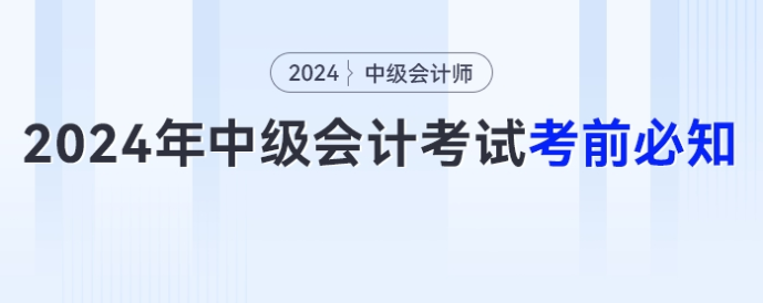 微信截圖_20240222163009