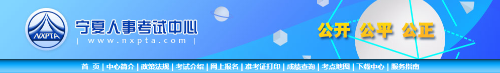 寧夏2023年中級經(jīng)濟(jì)師證書領(lǐng)取官方通知