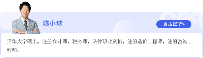 陳小球