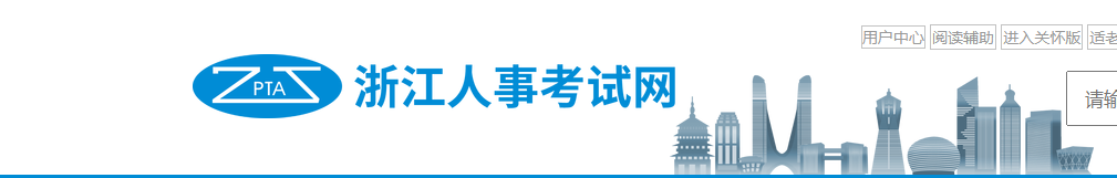 浙江2023年中級經(jīng)濟(jì)師考試證書已發(fā)