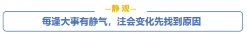 01觀察