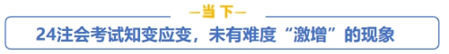 當(dāng)下