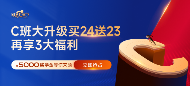 必看！2024年4月cma考試準(zhǔn)考證打印詳細(xì)流程來啦