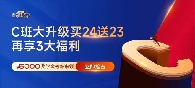 清明兩天假期如何做好cma考試最后的沖刺