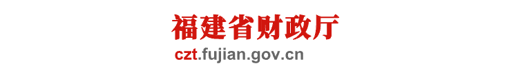 福建2024年高級會計師考試準考證打印時間已公布