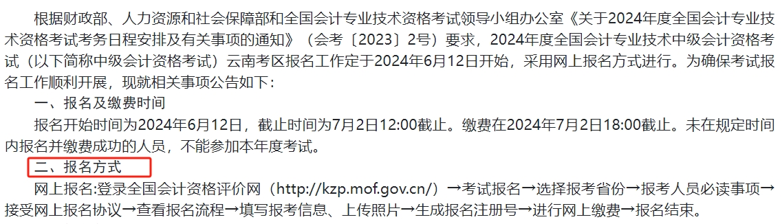 微信截圖_20240418114022