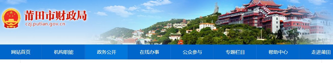 2024年福建莆田高級(jí)會(huì)計(jì)師準(zhǔn)考證打印時(shí)間公布