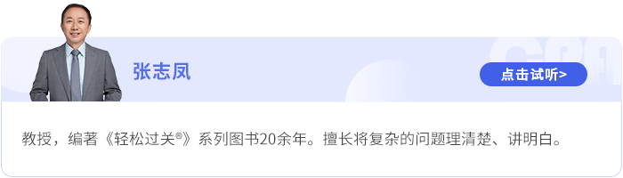 張志鳳試聽頭圖