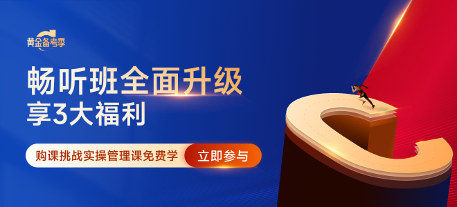 2024年4月cma考試成績查詢時間及流程,！速看