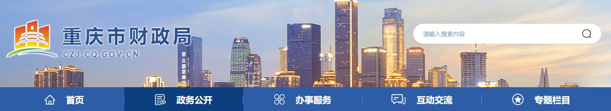 2024年重慶高級(jí)會(huì)計(jì)師準(zhǔn)考證打印時(shí)間公布